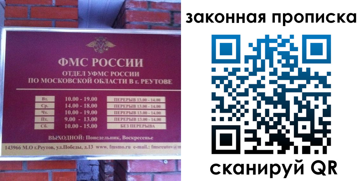 прописка гарантия в Кирово-Чепецке