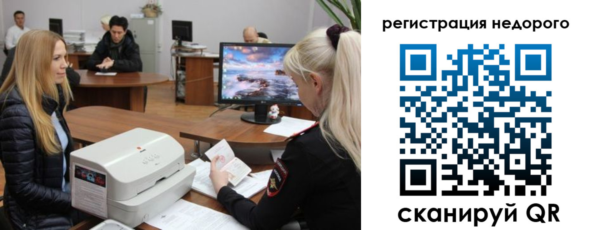 прописка законно в Кирово-Чепецке