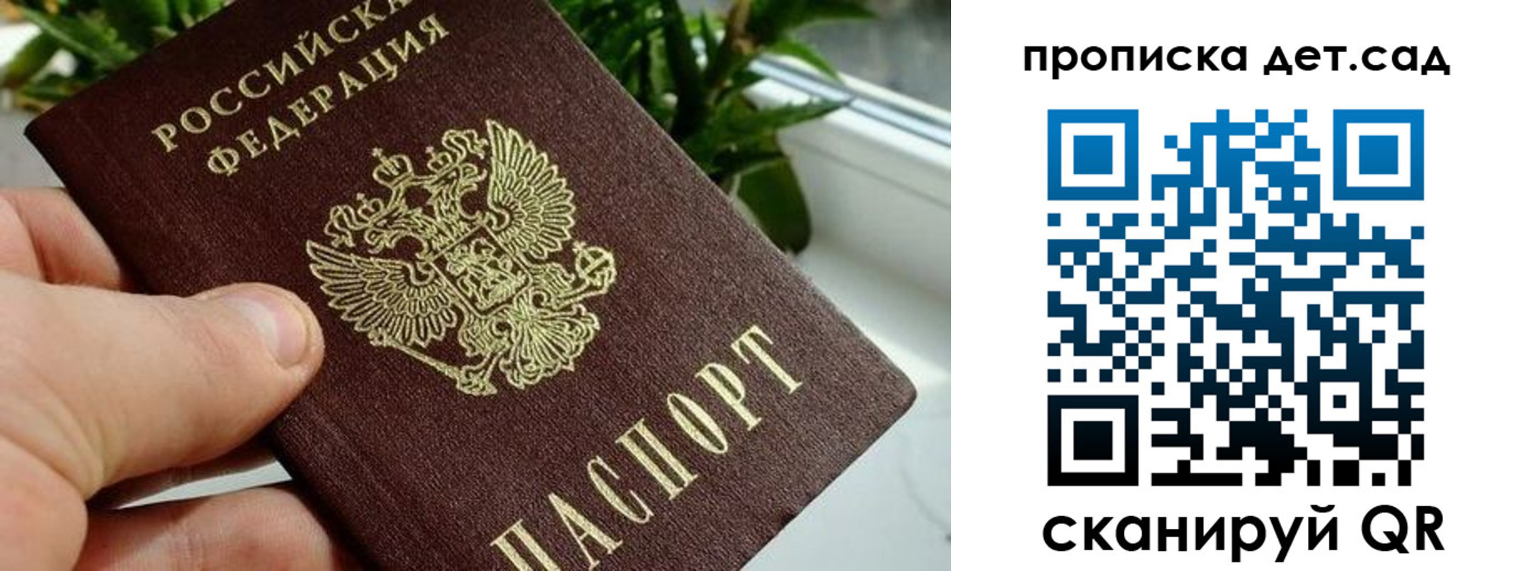временная регистрация собственник в Кирово-Чепецке
