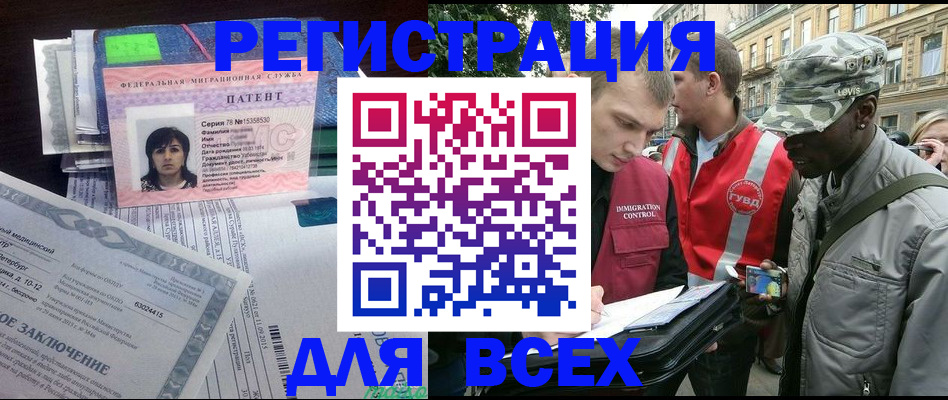 прописка гарантия в Кирово-Чепецке