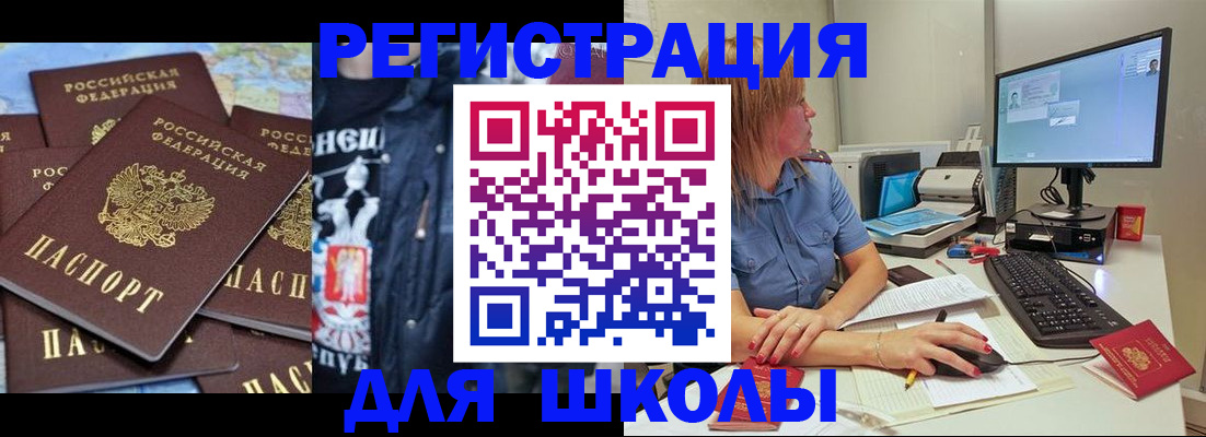 временная регистрация поиск в Кирово-Чепецке